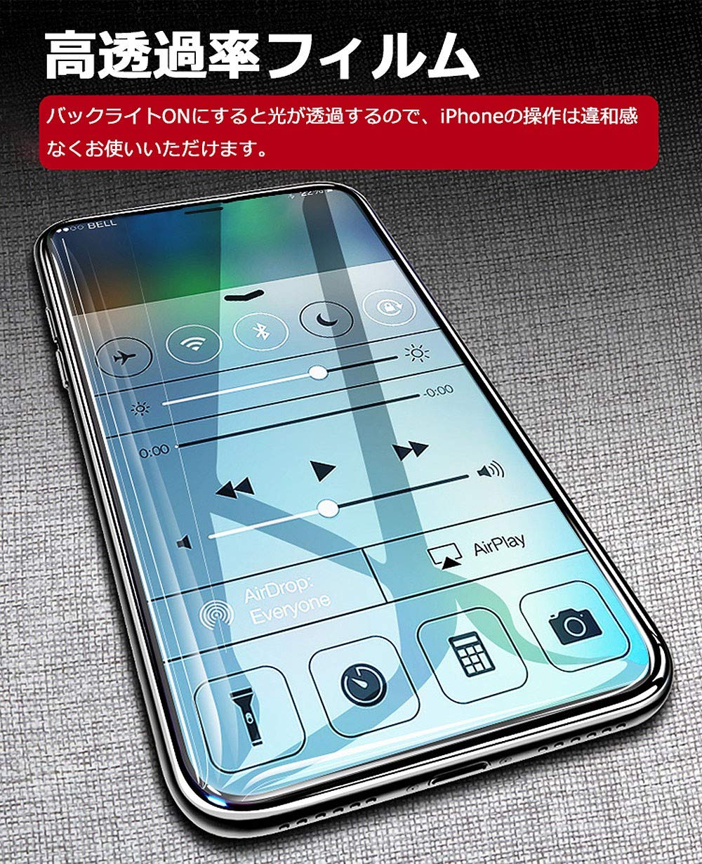 Amazon.co.jp: iPhone8/iPhone7用 ガラスフィルム 8D 曲面採用 ミラー