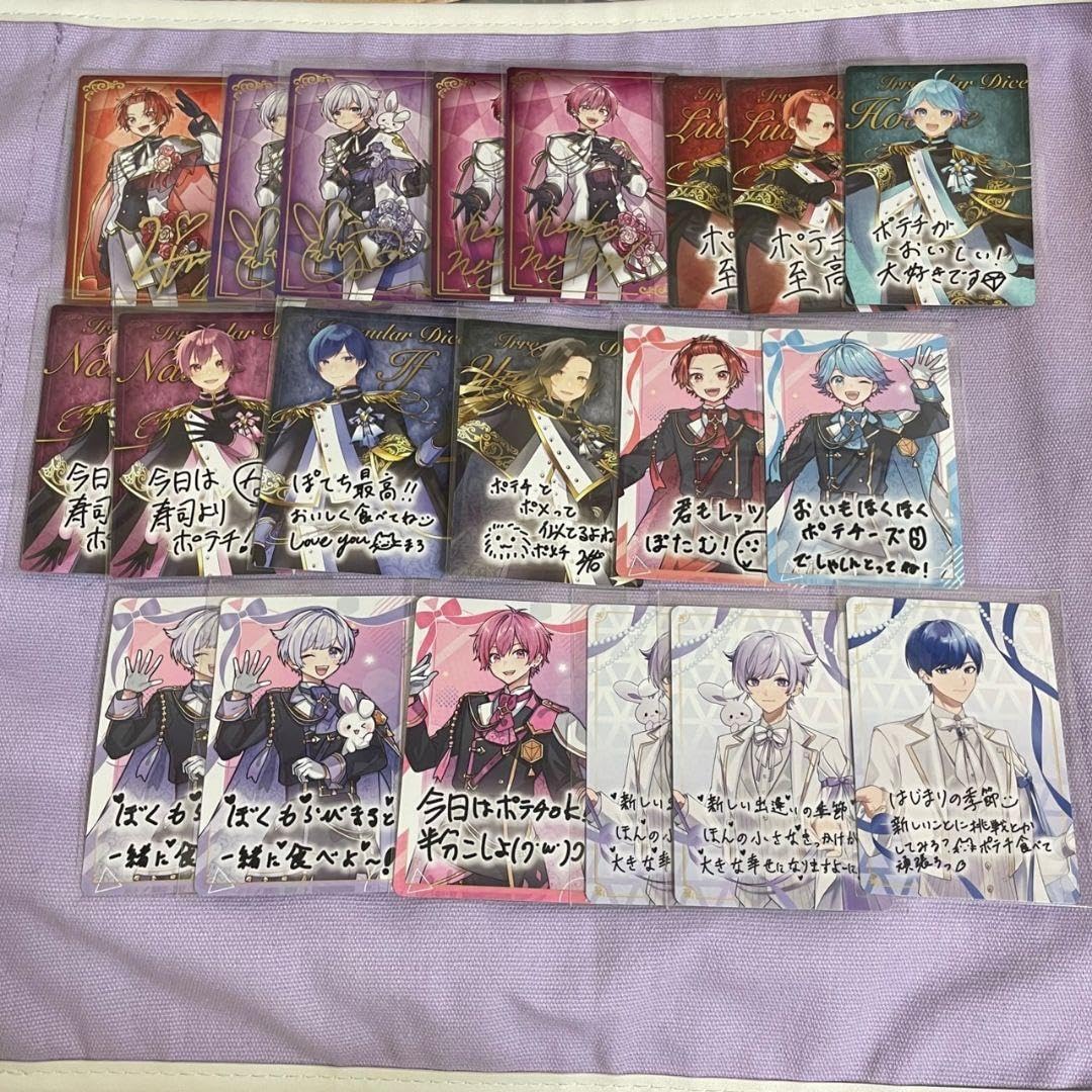 いれいす 2.5次元アイドル「いれいす」の新アルバム『放課後アーカイブ