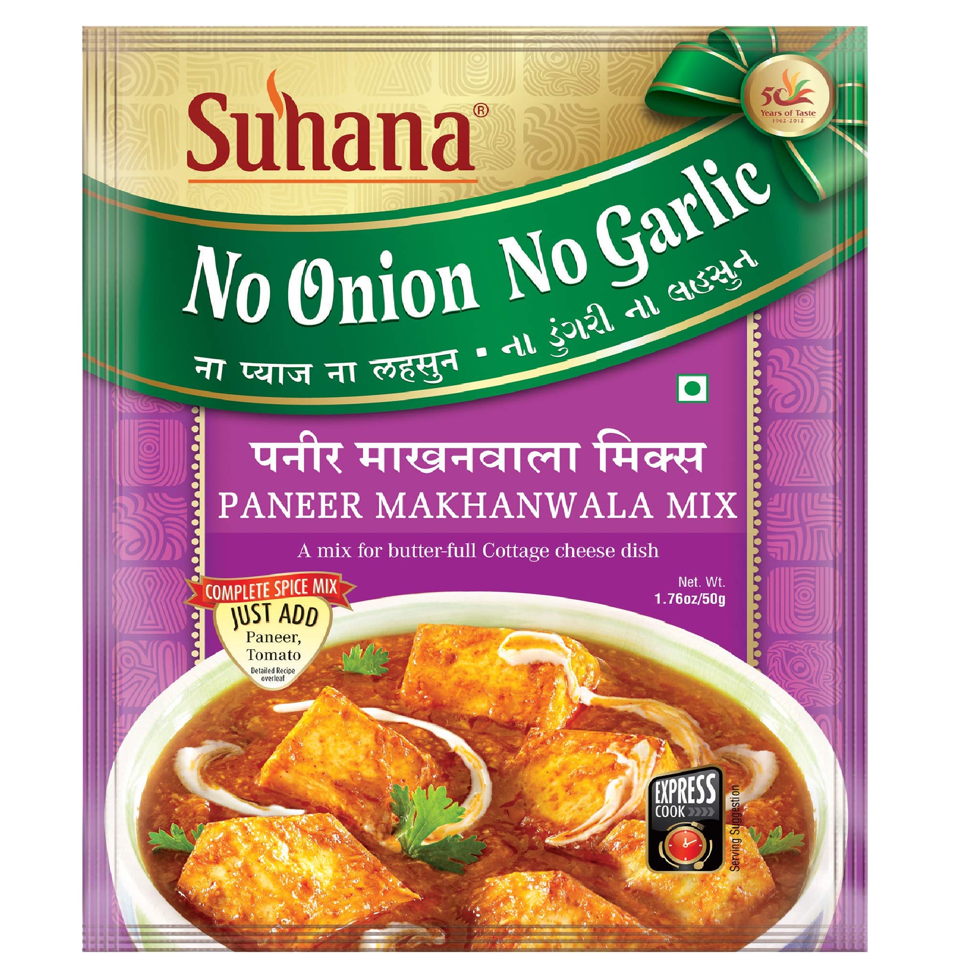 Suhana Paneer Makhanwala Nong (No Onion No Garlic) 50g Pouch | Spice Mix | Easy to Cook | Pack of 6 (B07ZJN9TBX) Amazon Price History, Amazon Price Tracker