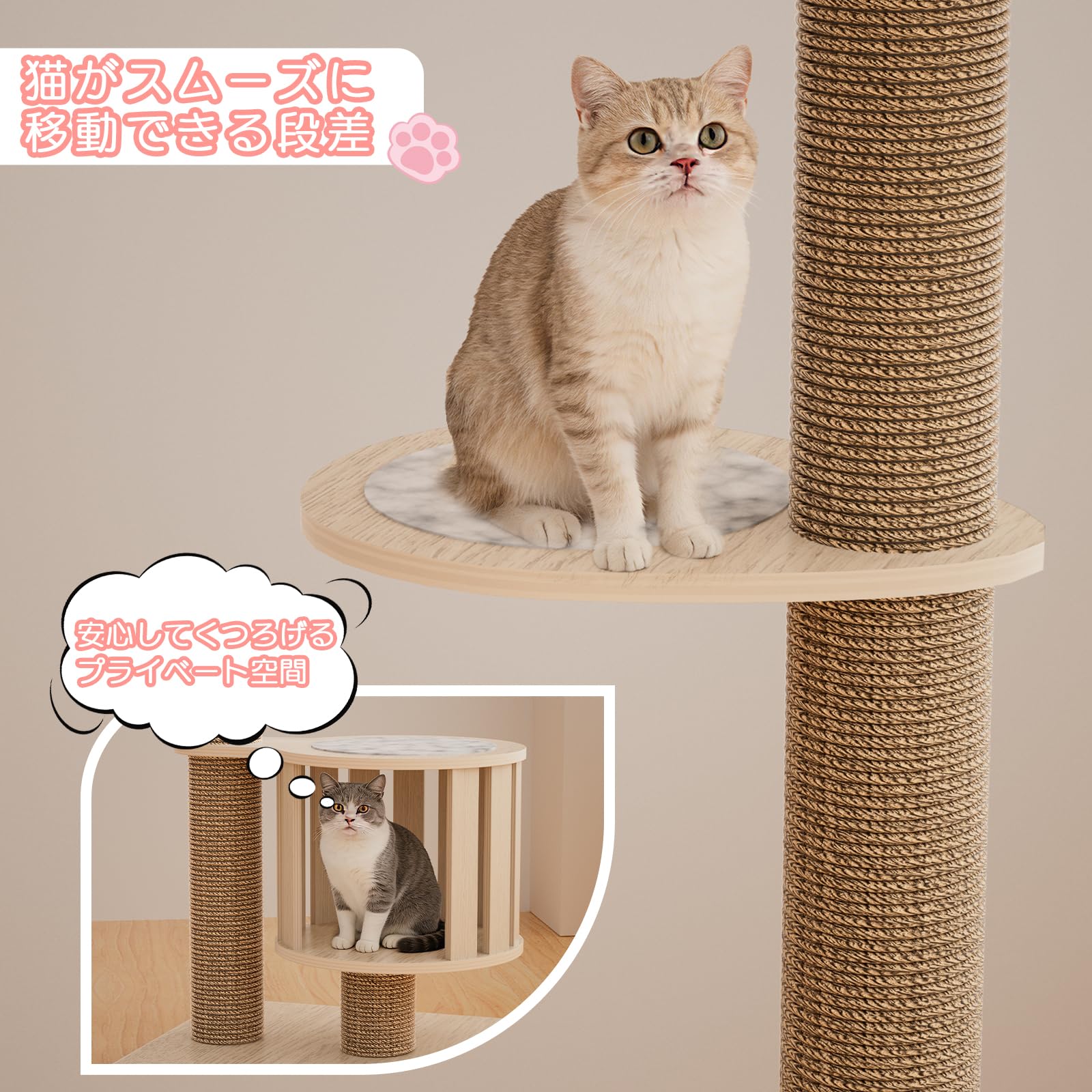 Amazon | [ChicKone] キャットタワー 突っ張り ネコタワー 木製 スリム