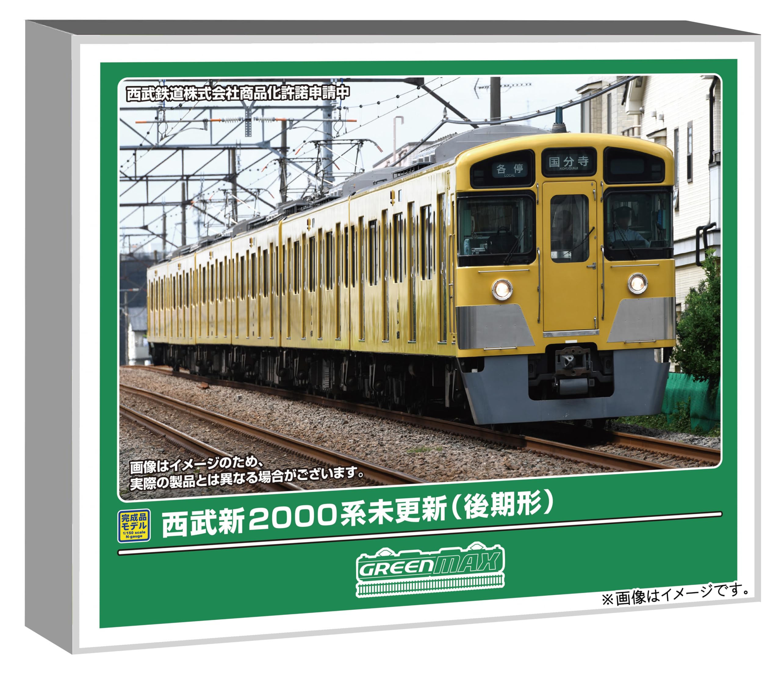 サ*_様 西武鉄道新2000系 前期型 グリーンマックス Nゲージ 30706 Amazon | グリーンマックス (Greenmax) Nゲージ 西武新2000系 未更新車