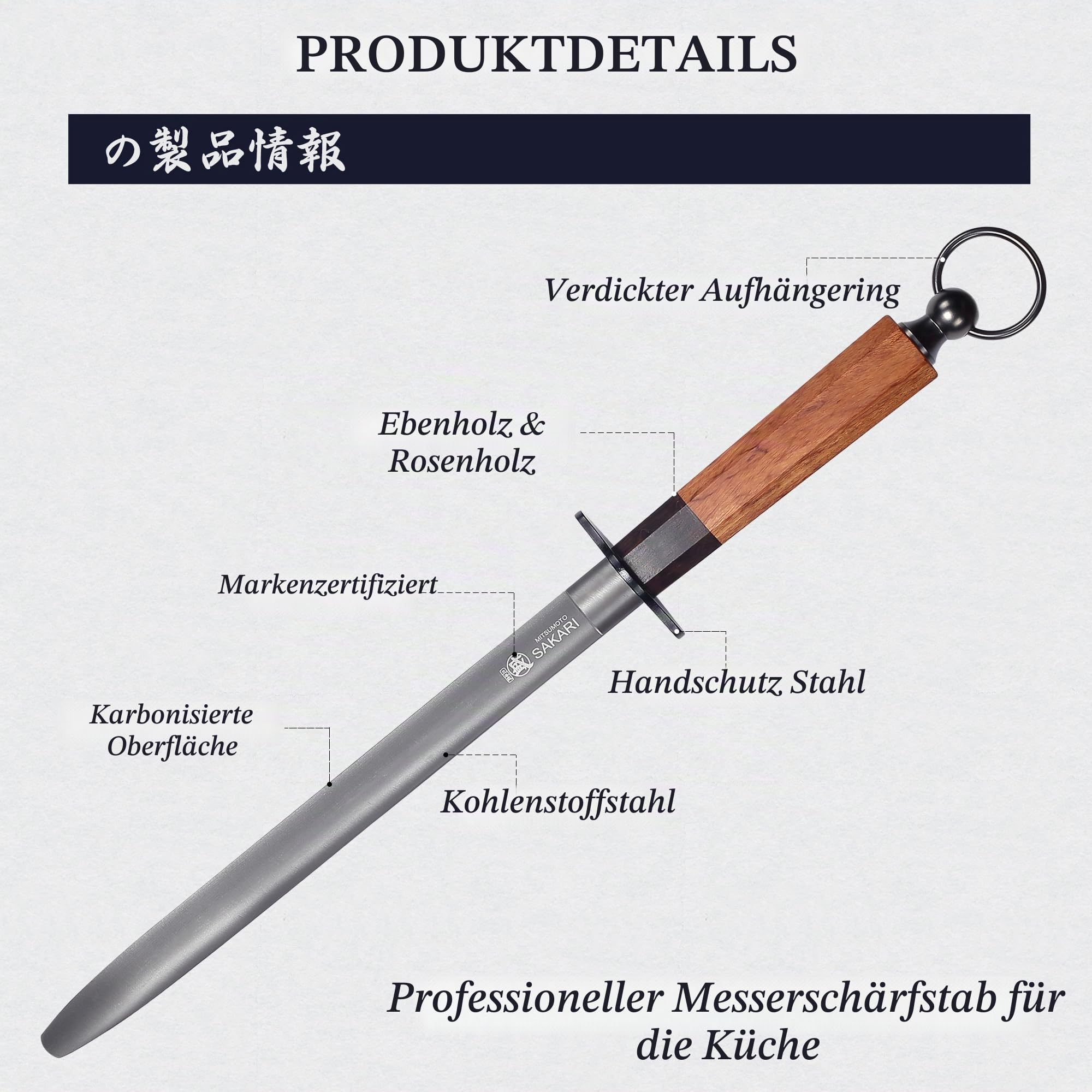 MITSUMOTO SAKARI 40 cm Japanischer Profi Wetzstab, Flacher Wetzstab | Hoher Kohlenstoffgehalt, Geeignet für Messer, mit Rosenholzgriff und Edler