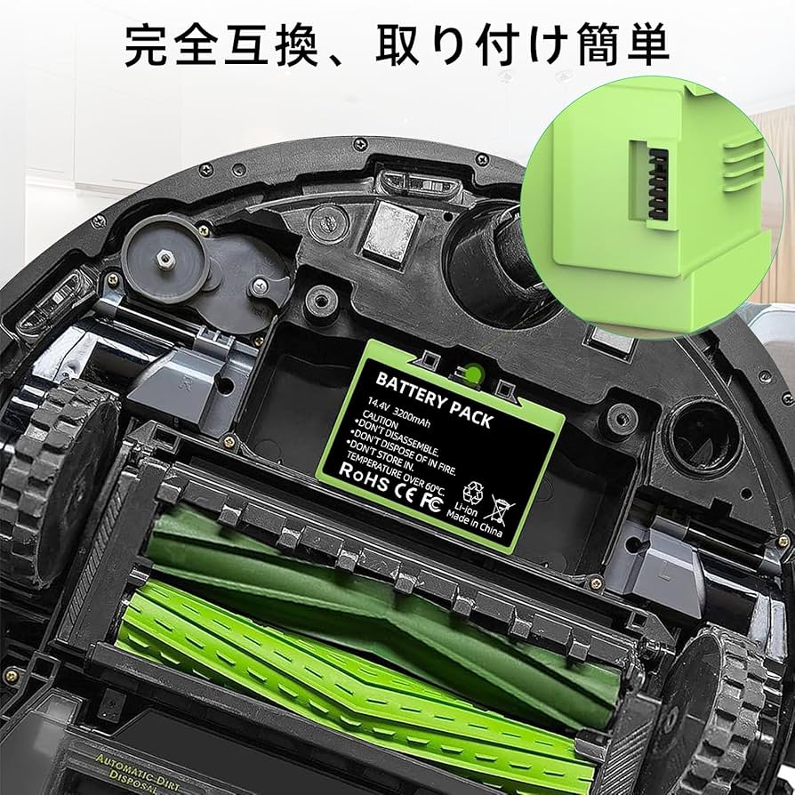 【バッテリー交換済み】iRobot Roomba e5 ロボット掃除機 ルンバ iRobot Roomba e5 バッテリーの交換 - iFixit 修理ガイド