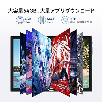 Amazon | 【2024初登場】Android 13タブレットPC 10.1インチ wi