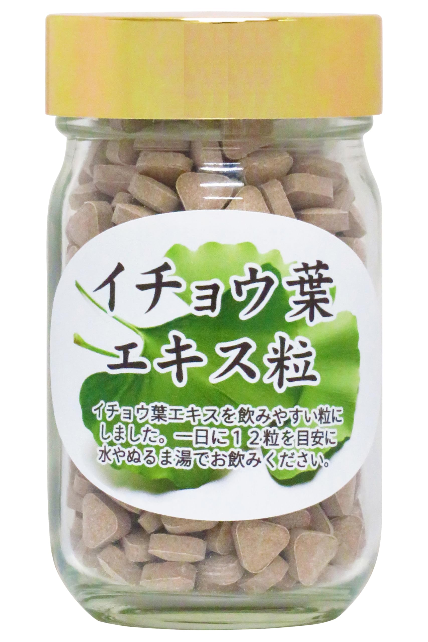 Amazon | 自然健康社 イチョウ葉エキス粒 105g 420粒 イチョウ葉