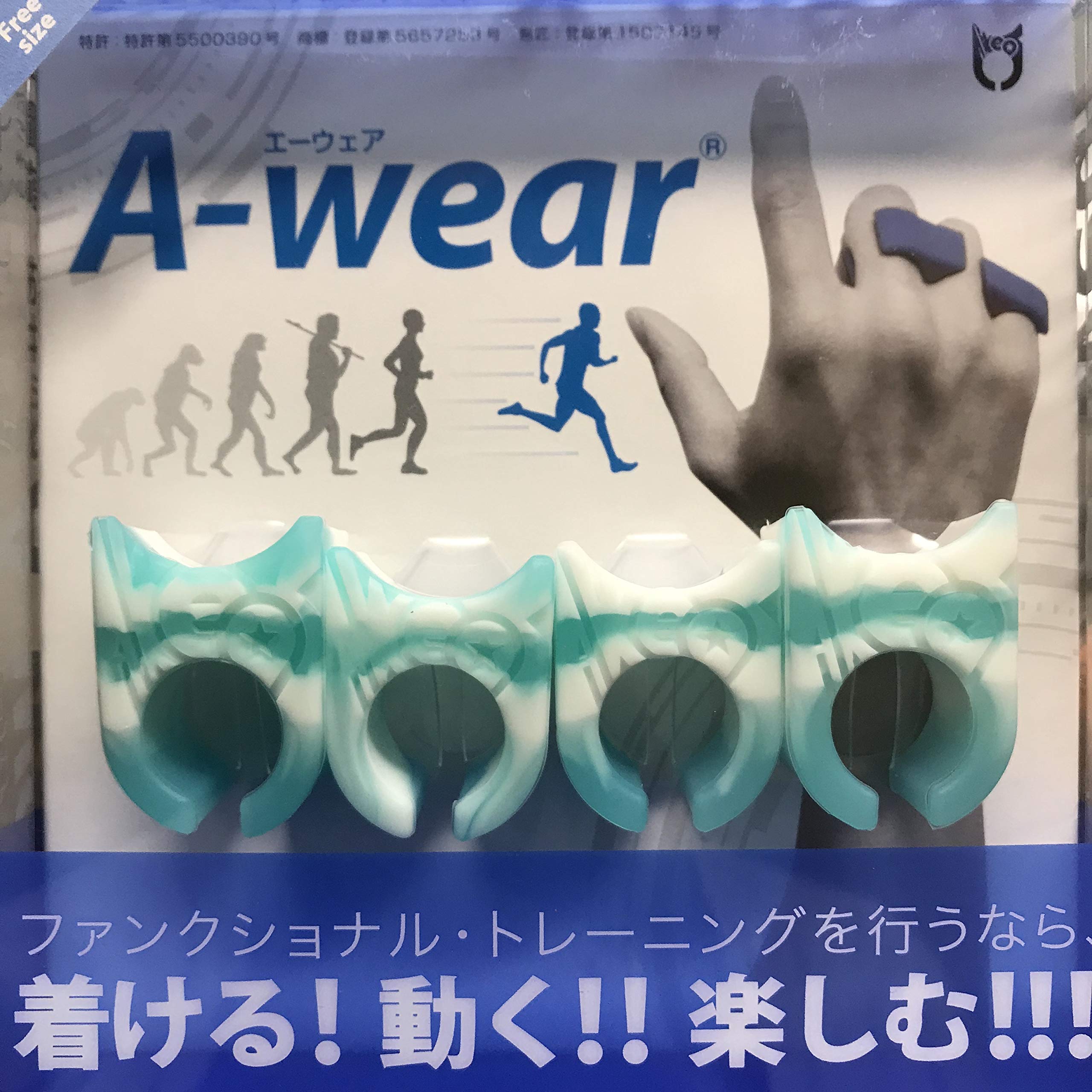 A-wear指サック フリーサイズ (クリアエメラルド×ホワイト)