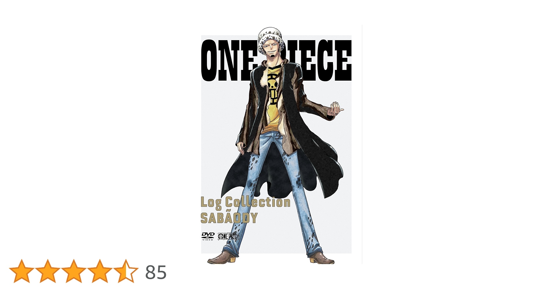 アニメ ONE PIECE Log Collection SABAODY DVD Amazon.co.jp: ONE PIECE Log Collection “SABAODY