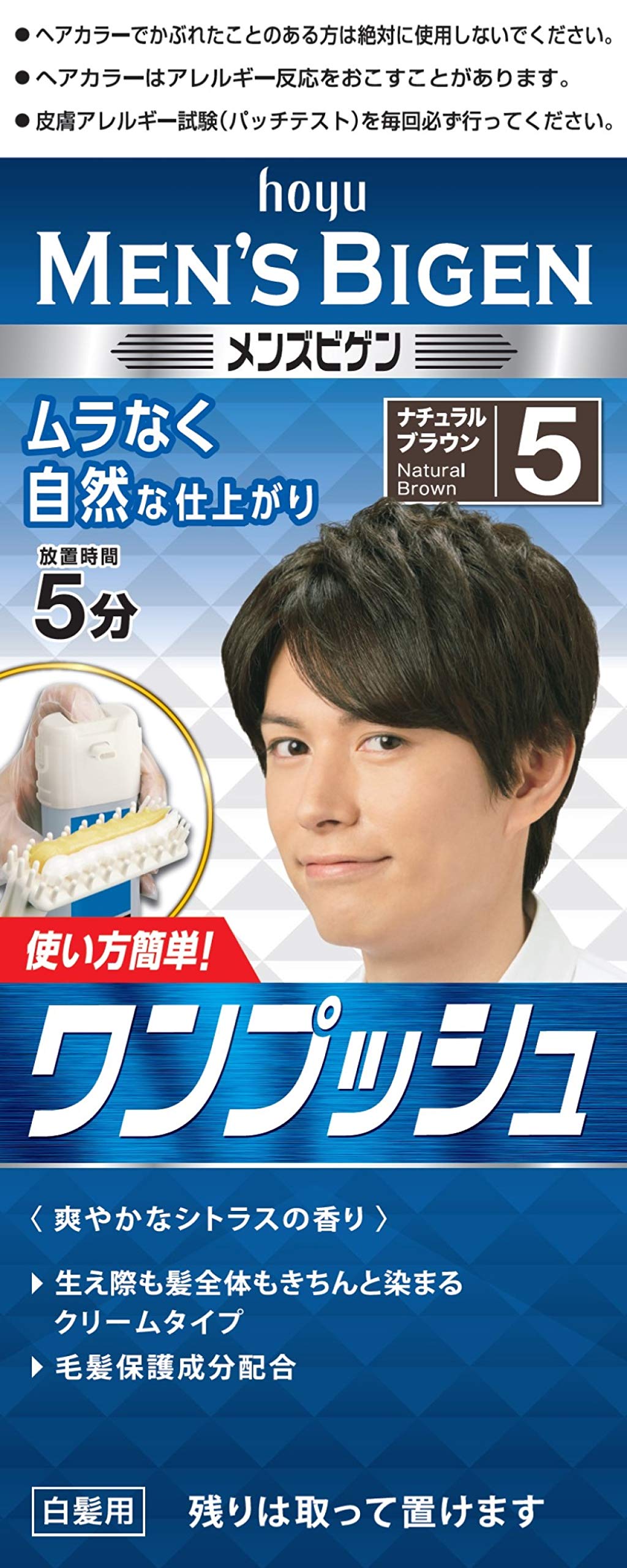 Amazon.co.jp: ホーユー メンズビゲン ワンプッシュ 5 (ナチュラル