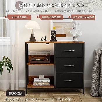 チェスト収納 タンス 棚付き 箪笥 リビング収納 箪笥 ワイドチェスト Amazon｜IKIFLY チェスト収納 タンス 棚付き 箪笥 リビング収納