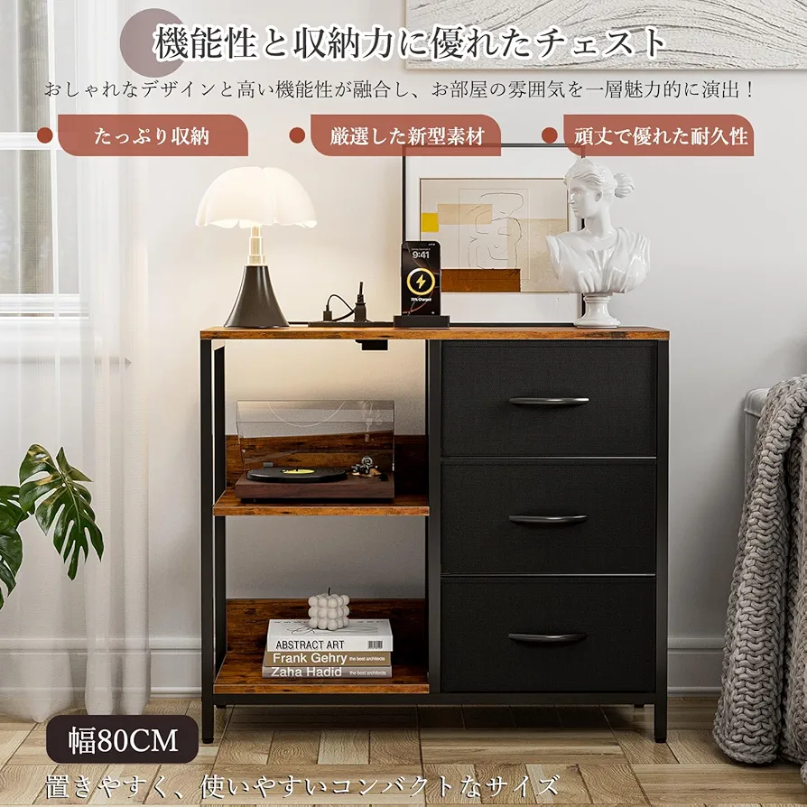 IKIFLY チェスト収納 箪笥 棚付き リビング収納チェストLEDライト付きお Amazon｜IKIFLY チェスト収納 タンス 棚付き 箪笥 リビング収納