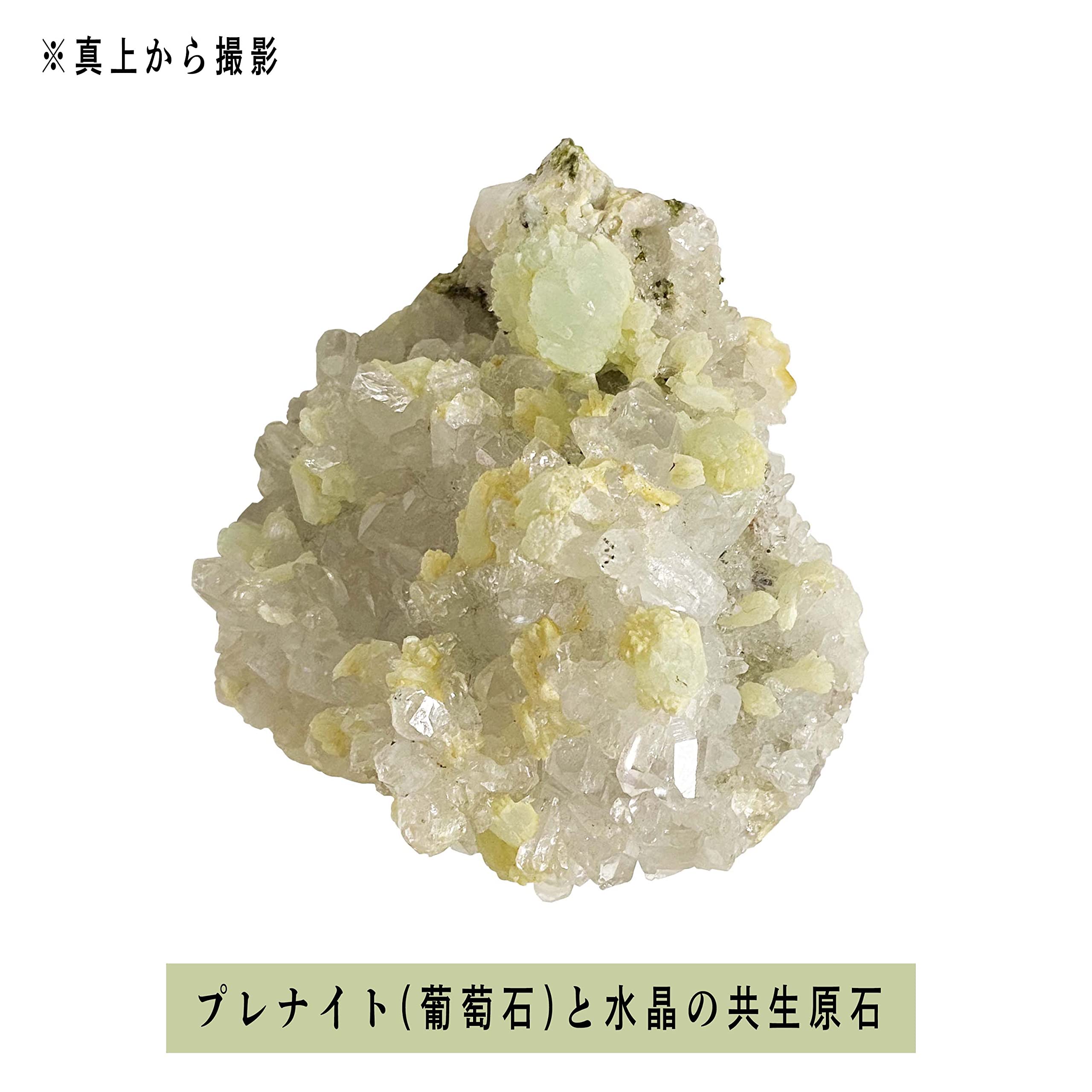 プレナイト　葡萄石　ボウタイ　鉱物標本　原石　モロッコ プレナイト 葡萄石 ボウタイ 鉱物標本 原石 モロッコ - メルカリ