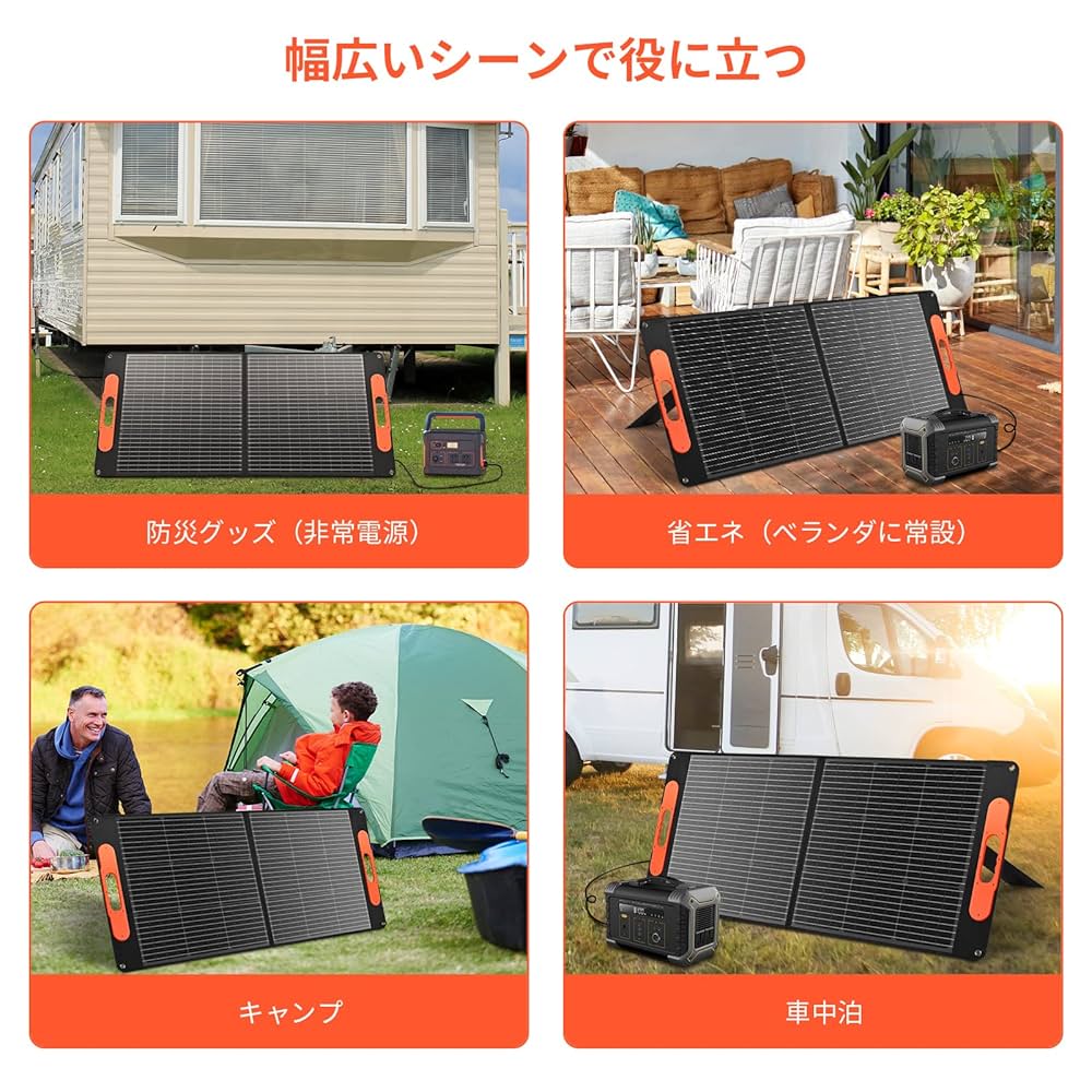 OTOUCH ソーラーパネル 100W 20V 折りたたみ式 チャージャー☆ Amazon.co.jp: OTOUCH ソーラーパネル 100W 20V 折りたたみ式