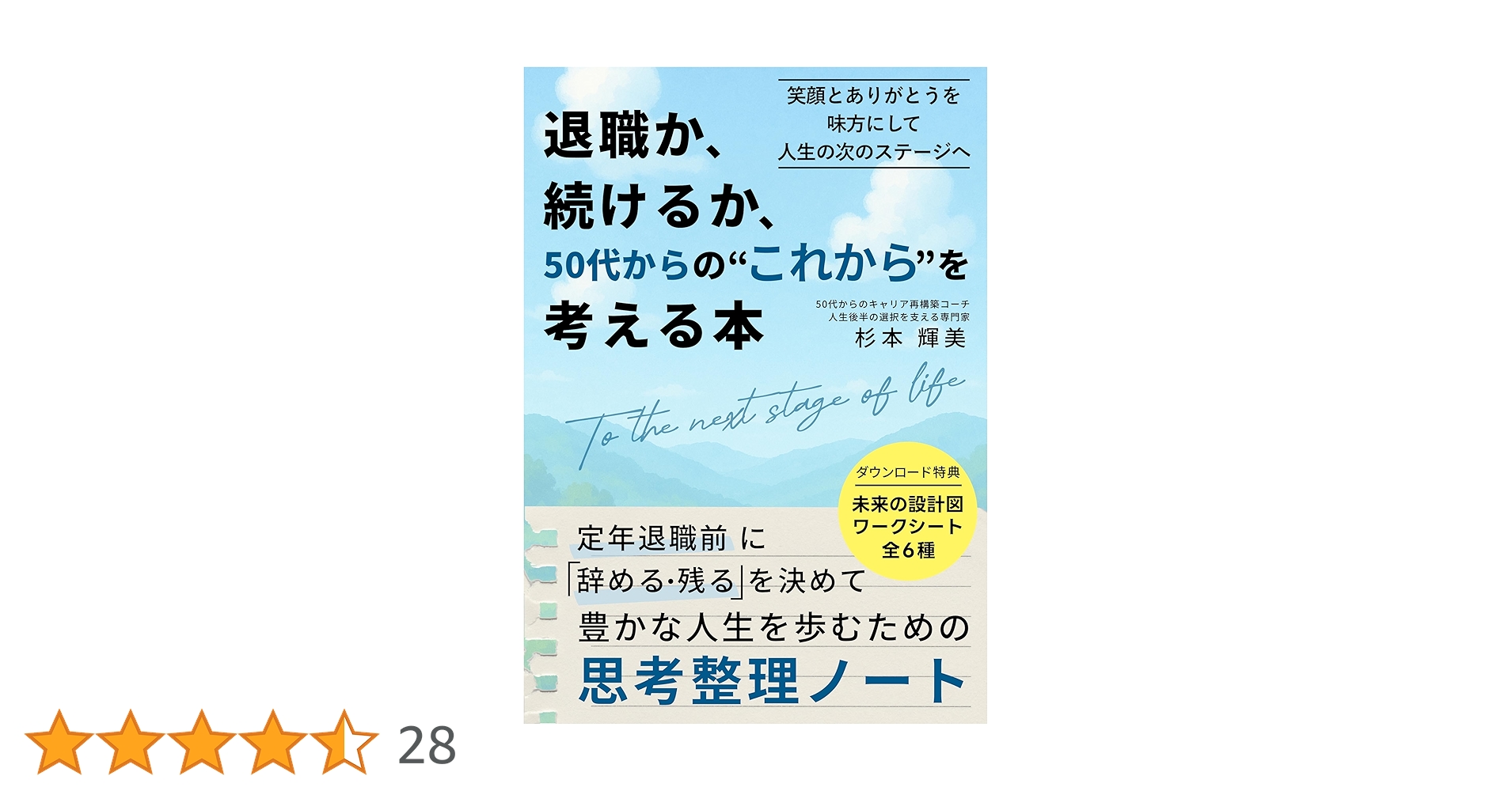 若くなる、50代から40代。もしかすると20代。 おっちゃん、おばちゃんのゆるゆる倶楽部 added a new photo