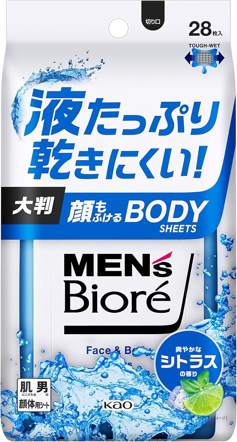 花王 メンズビオレ 顔もふけるボディシート 爽やかなシトラスの香り 28枚