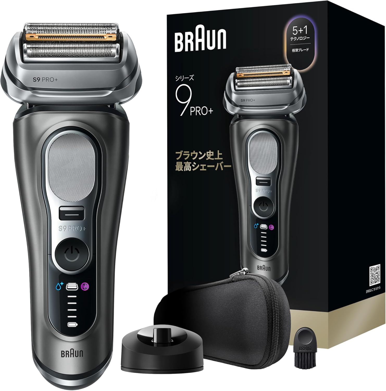 ブラウン 電気シェーバー シリーズ9 PRO+ 電動 髭剃り メンズ 9615si シェーバー単体モデル【Amazon.co.jp 限定 】5+1 カットシステム 進化したキワぞり刃 肌下-0.01mm カット あご下まで夕方ヒゲ、ゼロへ 防水設計 最大5年メーカー保証 【最新2025年秋モデル】