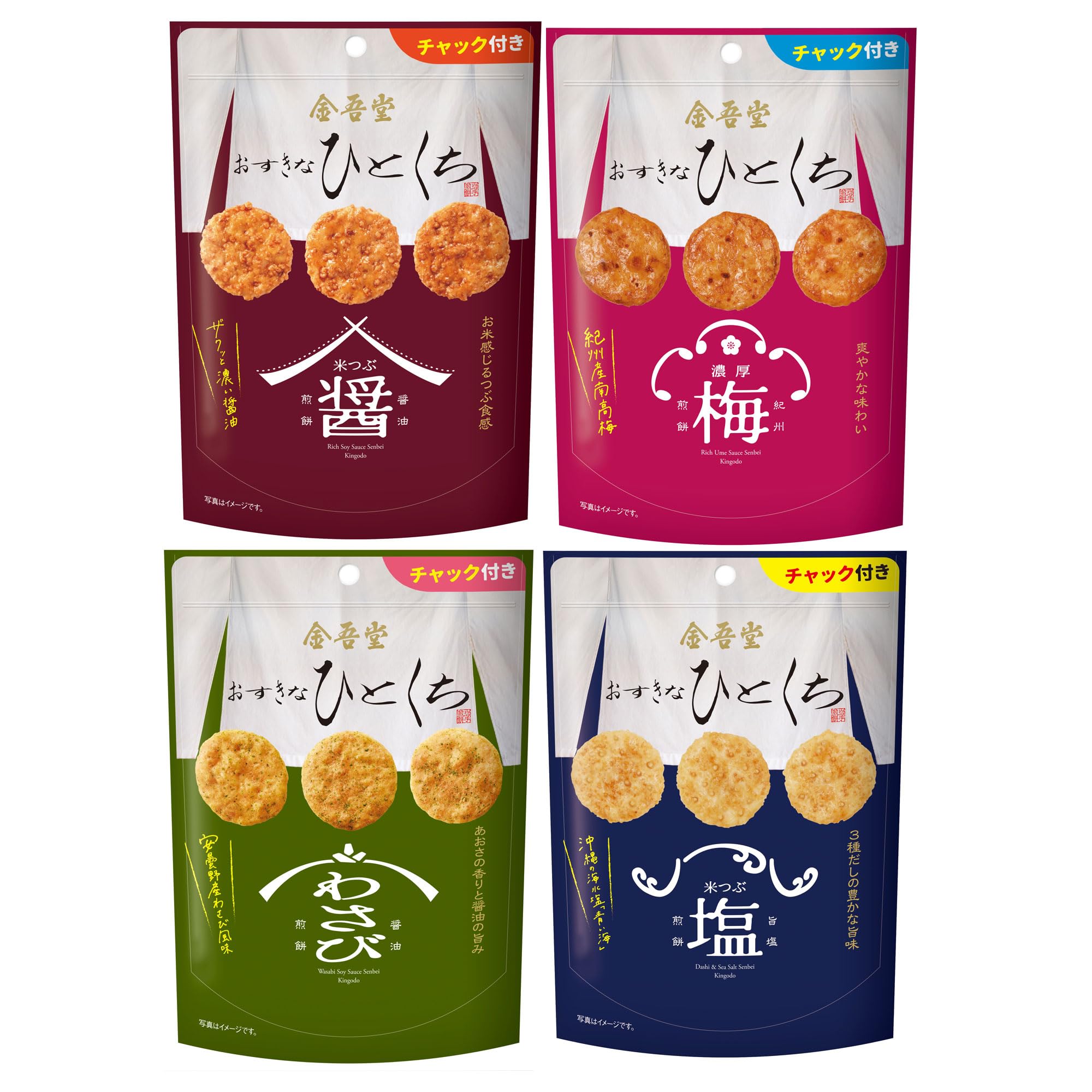Amazon.co.jp: 金吾堂 おすきなひとくち 4種アソート 計12袋