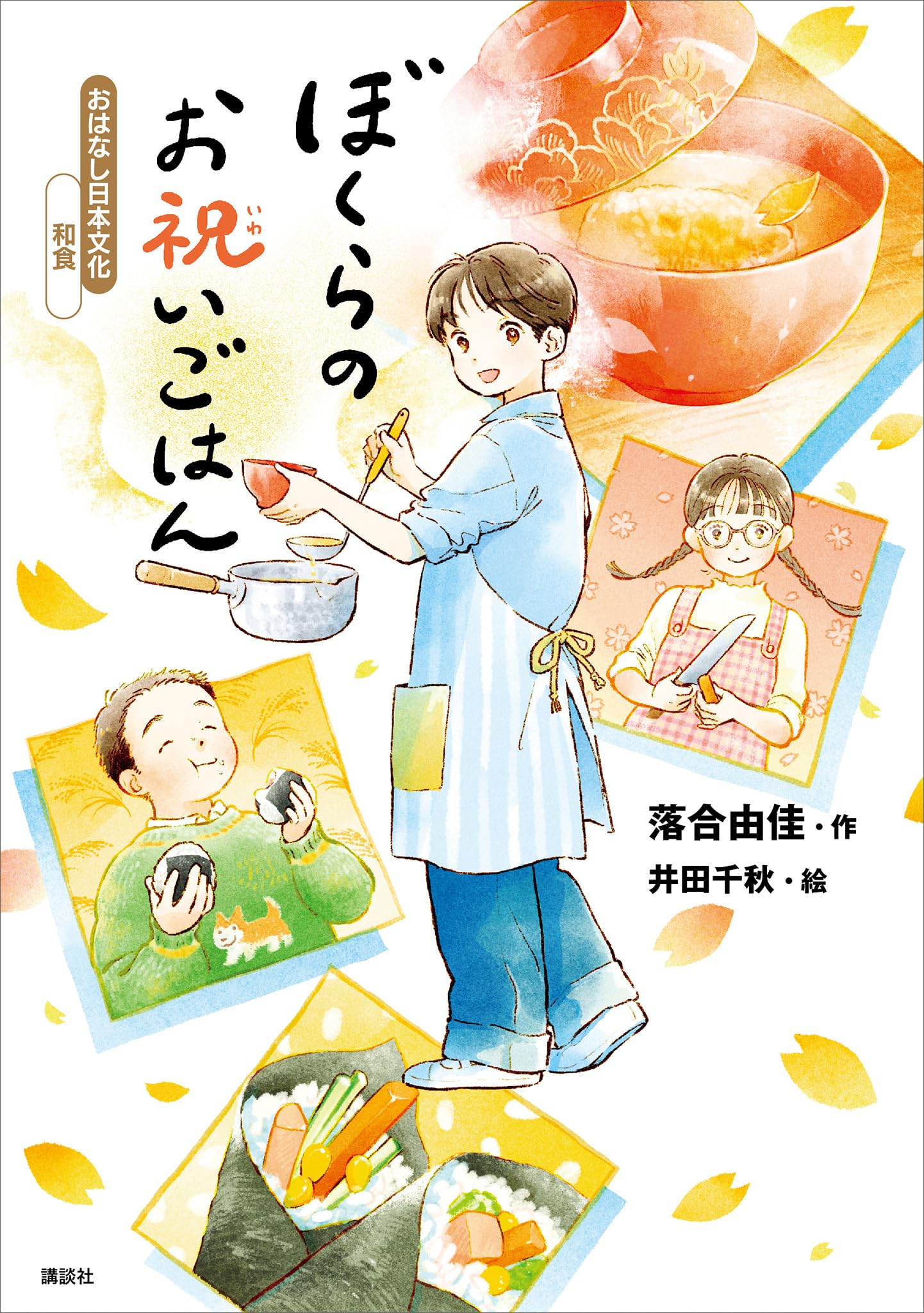 たとえばの話 1〜3巻セット　井田千秋 たとえばの話 1〜3巻セット 井田千秋 井田千秋 on X: