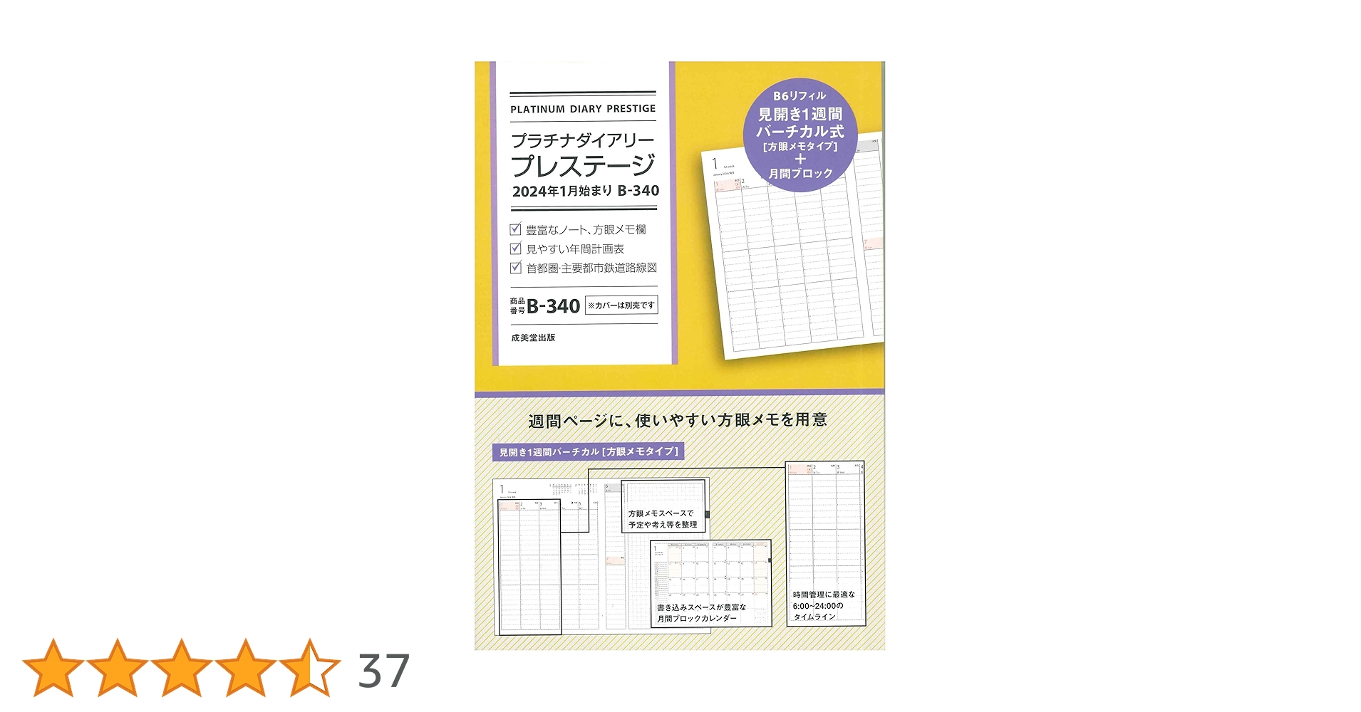 ALINEA 料理本 大判 未開封 ののじ × キャベツのドンさん キャベピィ＆サラダおろしセット