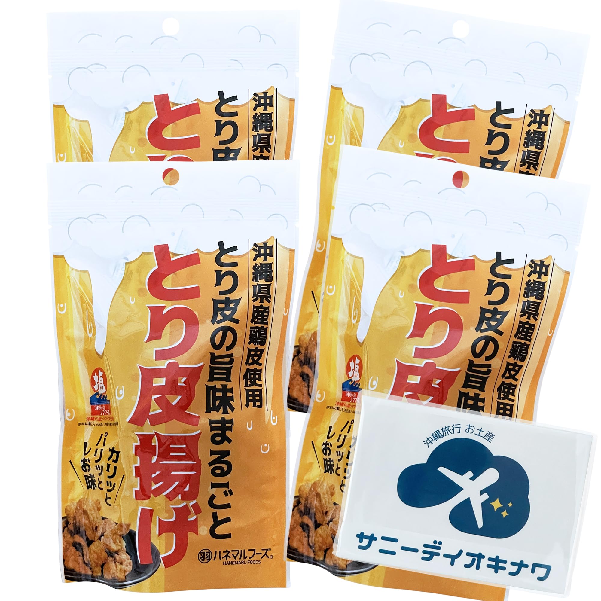 Amazon | とり皮揚げ しお味 40g×4袋 沖縄県産鶏皮 鶏皮チップス