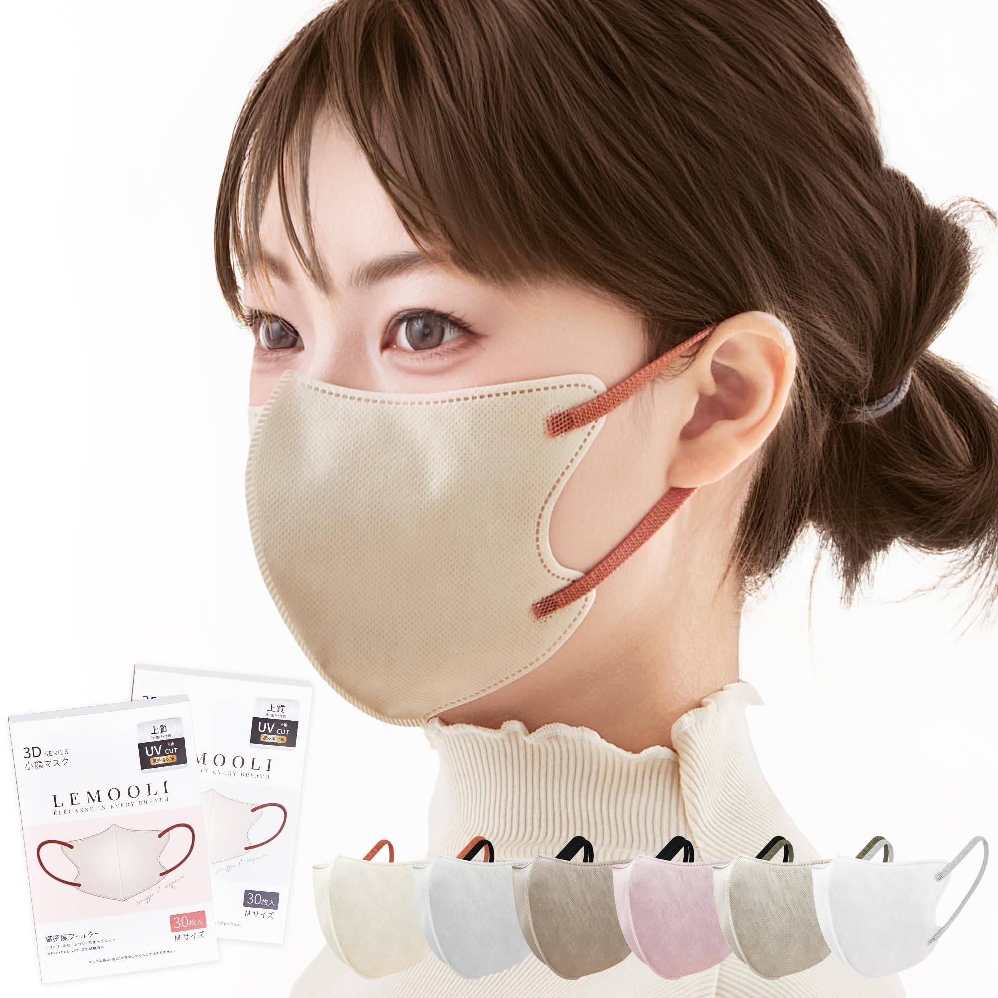 [LEMOOLI] マスク 立体 不織布 60枚入 バイカラー 3Dマスク 3層…