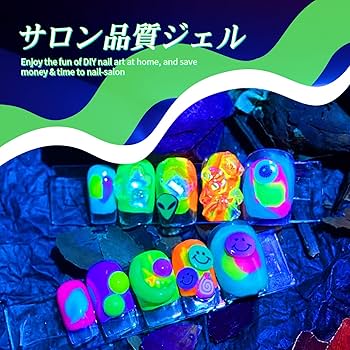 トリネ ジェル パステル 蛍光 カラー TAT - TRINA - カラージェル