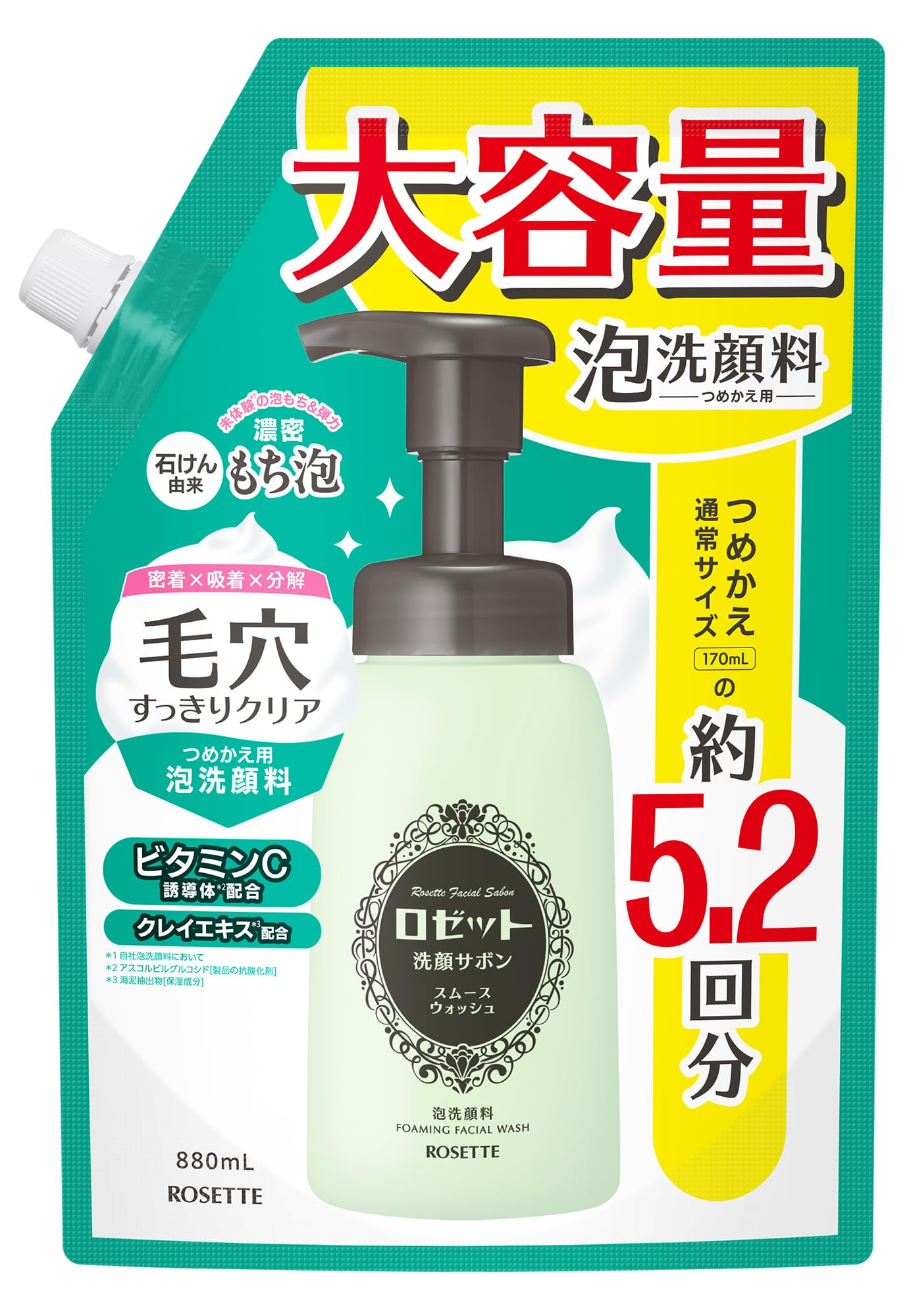 ロゼット 洗顔サボン 緑 詰め替え 880ｍL 【公式ショップ限定大容量5.2回…
