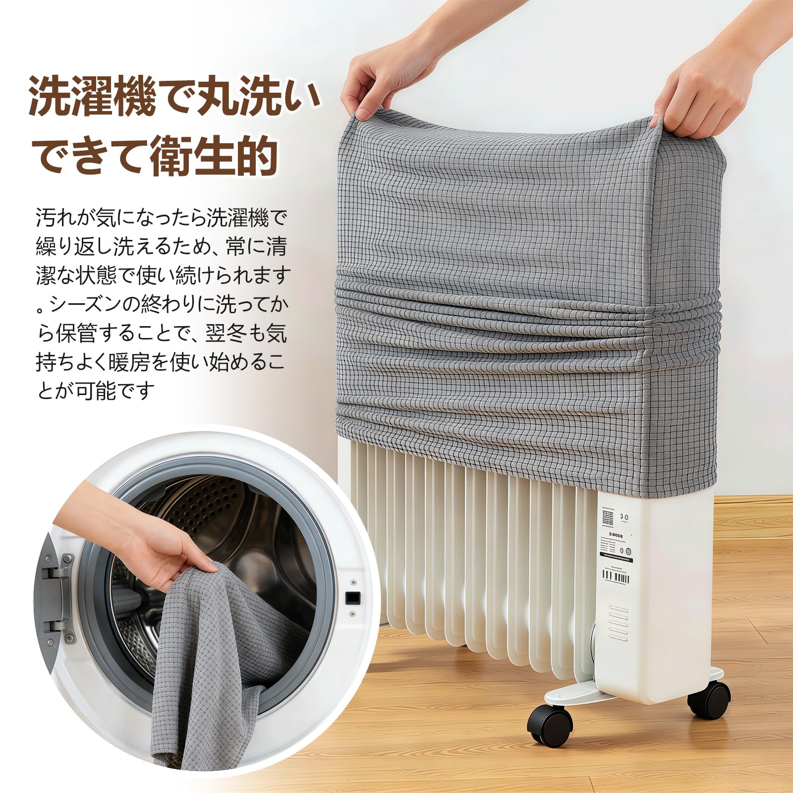Amazon.co.jp: オイルヒーターカバー ストーブカバー 収納 撥水 防塵 