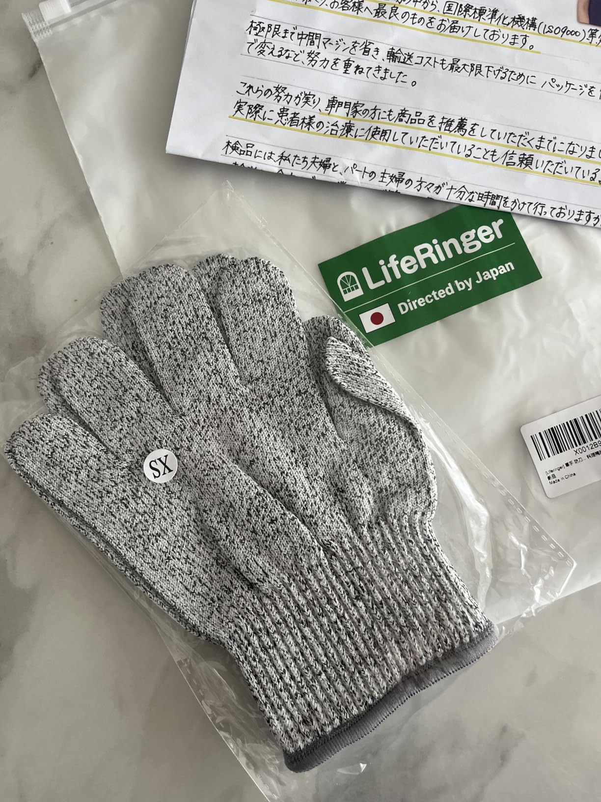 お客様イメージ