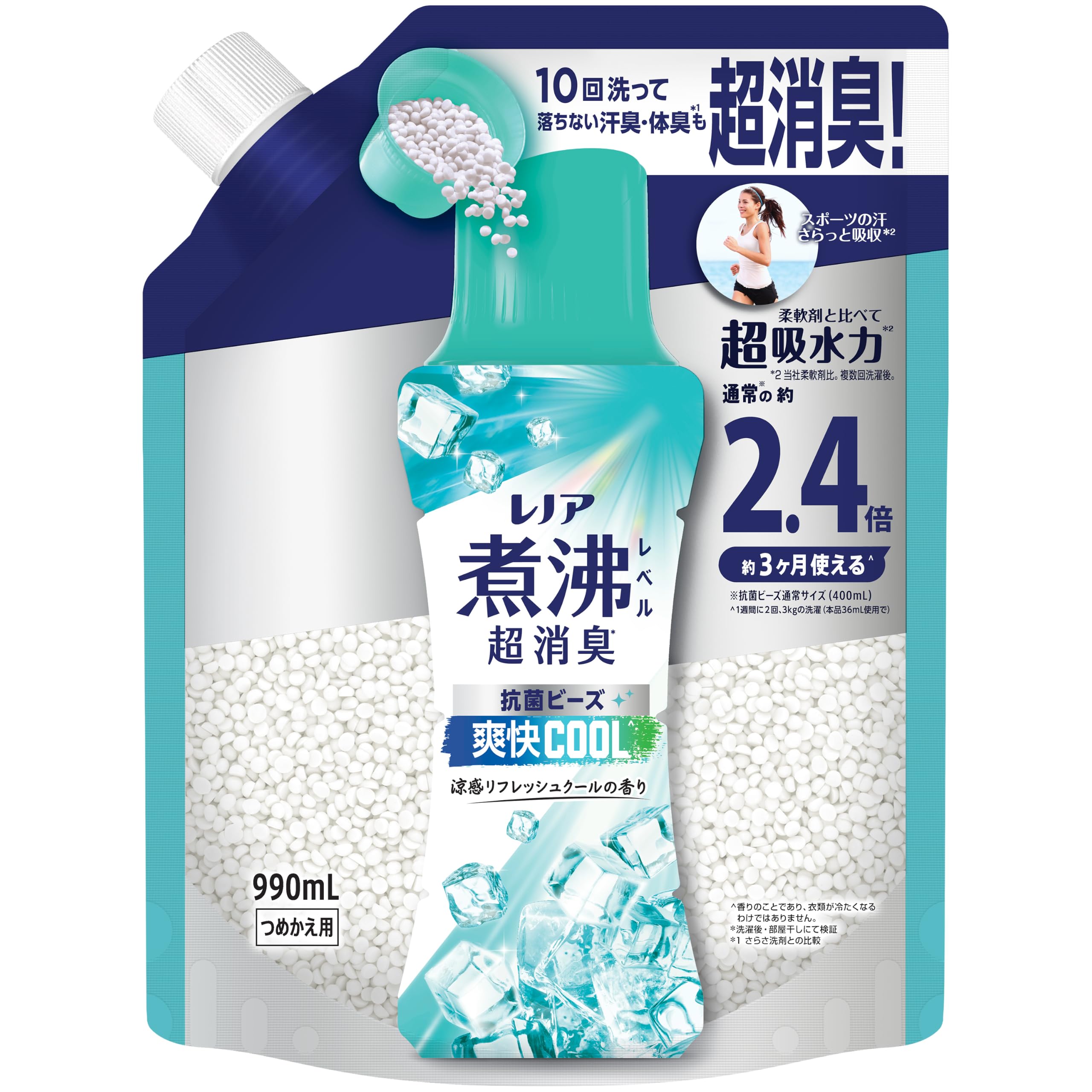 Amazon | レノア 煮沸レベル超消臭 抗菌ビーズ 爽快クール 涼感