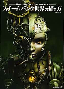 英語・コミック　スチームパンク おすすめ】スチームパンク漫画 : r/manhwa