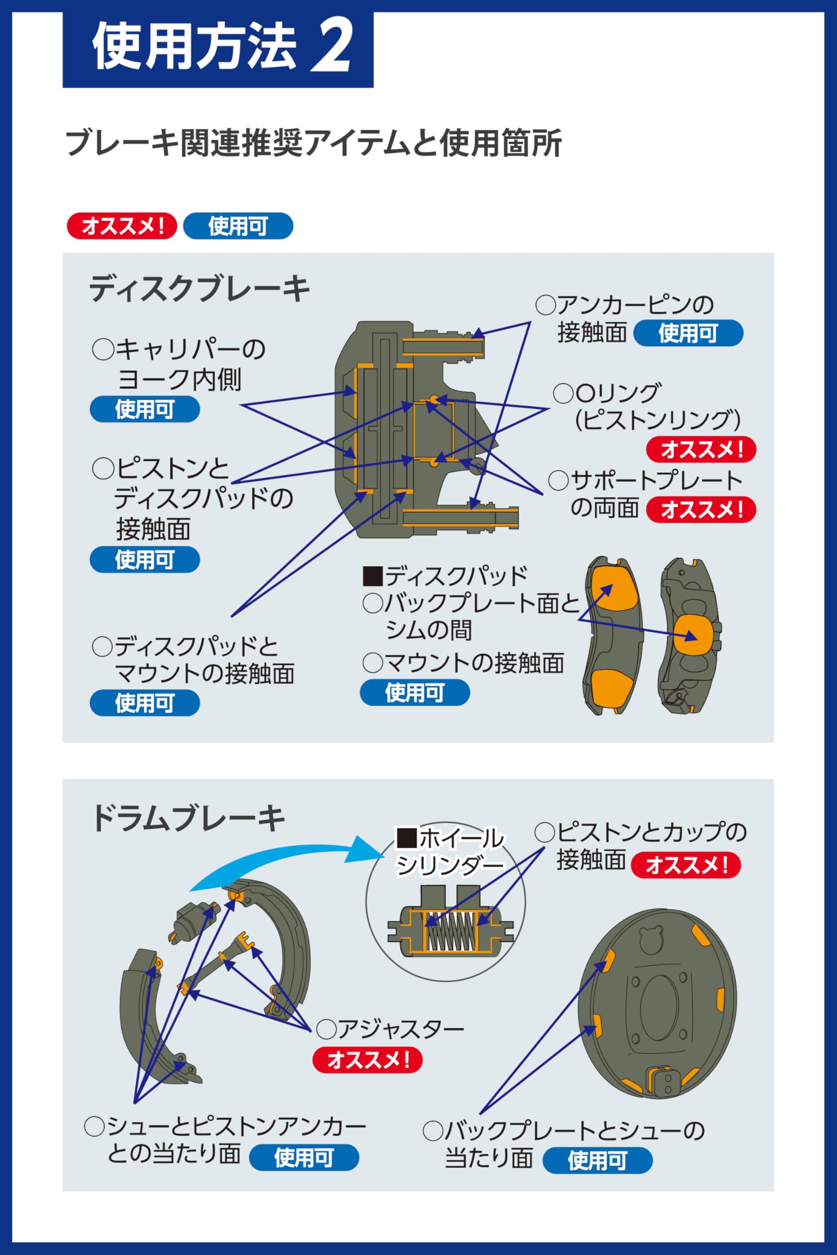 黒30、ブラウン10、Dブラウン10、グリス500g 黒30、ブラウン10、Dブラウン10、グリス500g