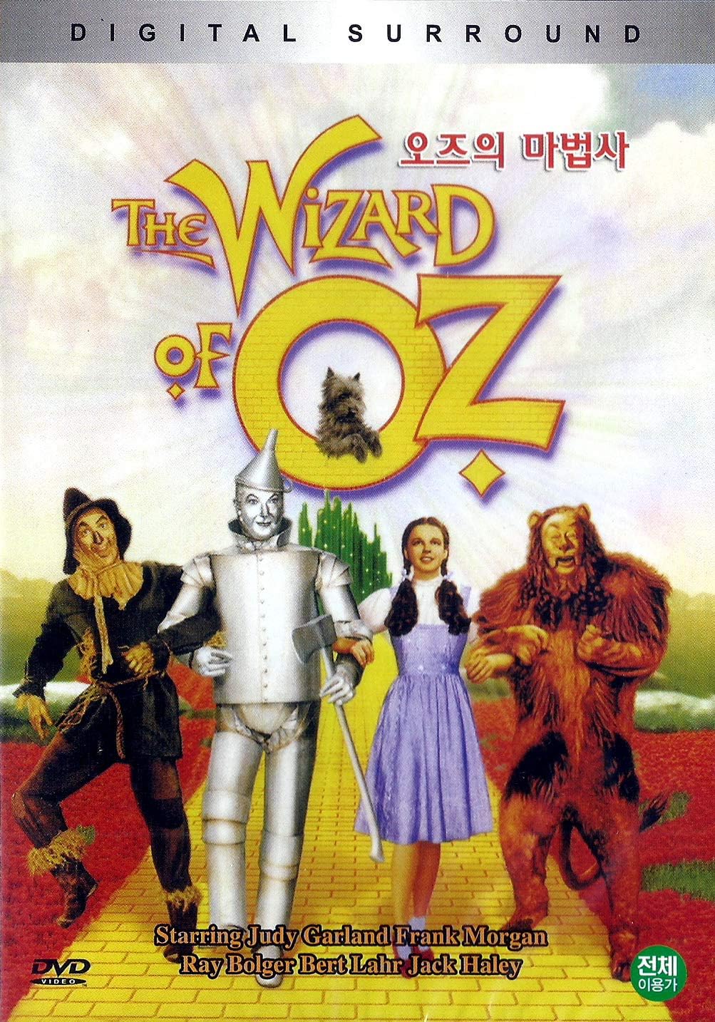 The Wizard Of Oz Amazon.co.uk DVD & Bluray