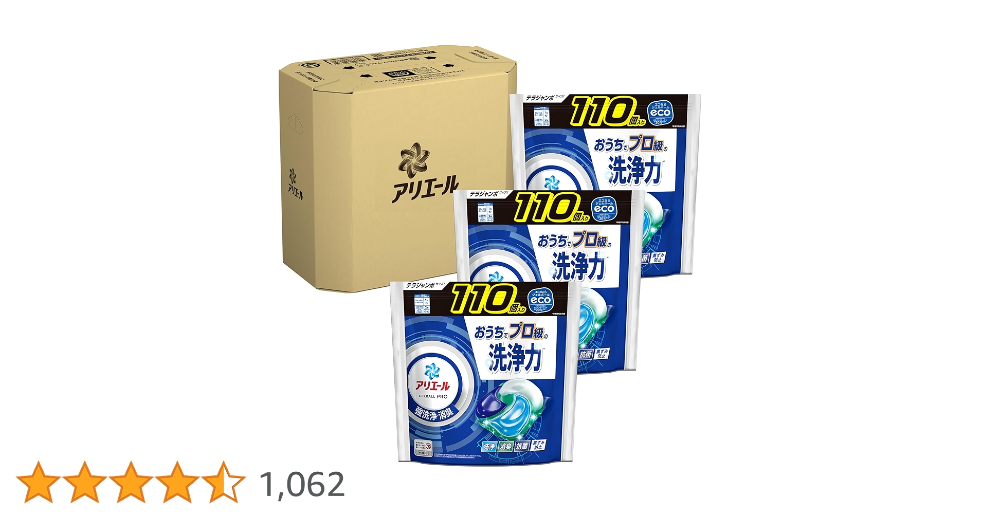 アリエール ジェルボール 110個入り　3袋 Amazon.co.jp: アリエール 洗濯洗剤 ジェルボール PRO 部屋干し