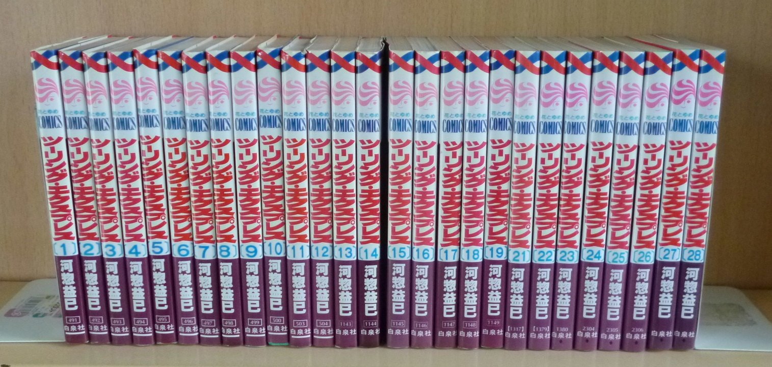 ゲート 全28巻 セット ゲート 全28巻｜Yahoo!フリマ（旧PayPayフリマ）