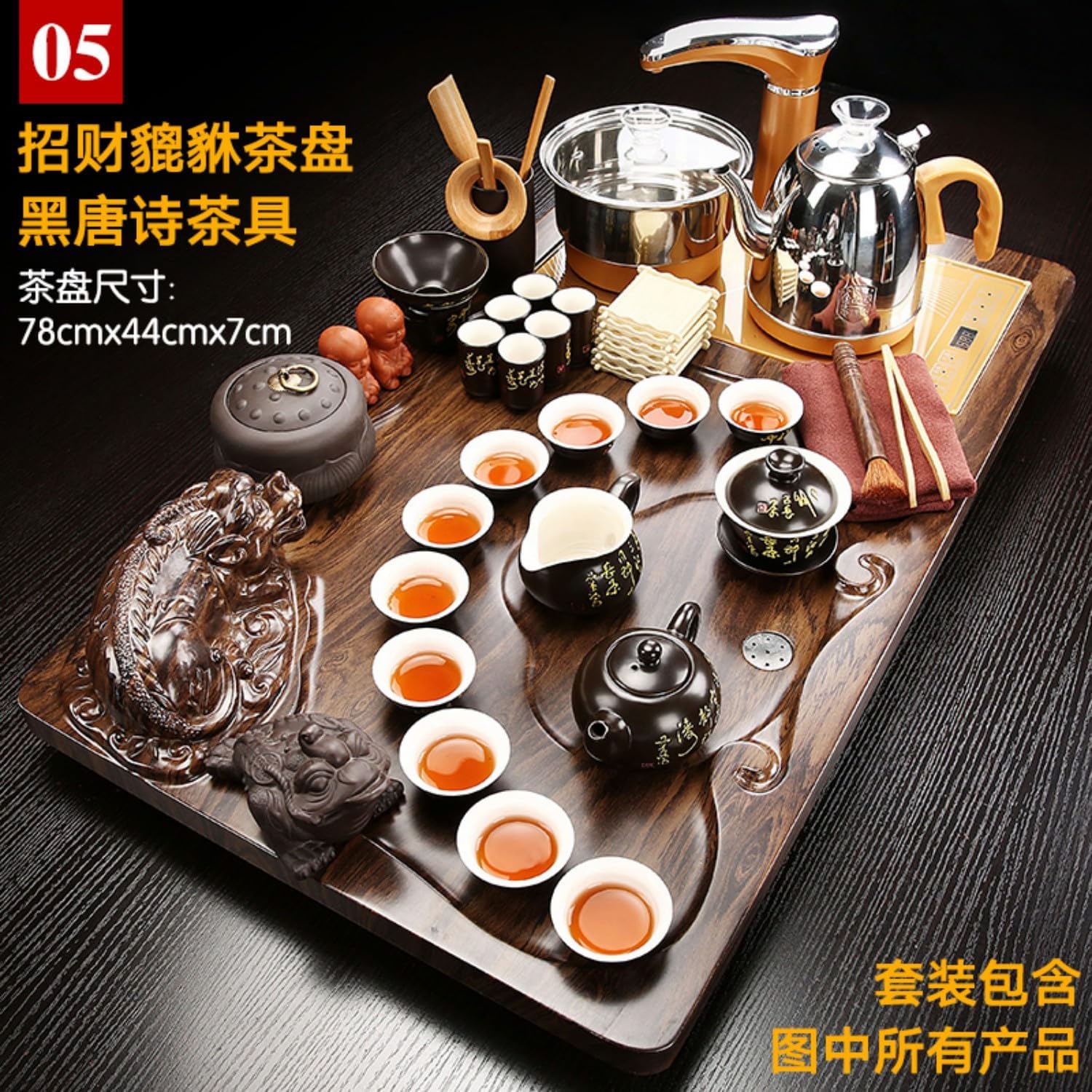 MOYEE Chinese Gongfu Tea Set,Home,Gifting and Office 套装家用中号 Solid Wood Tea Tray 实木茶盘 Chinese Gongfu Tea Tray Fully Automatic Tea Set,全自动电磁炉招财貔貅茶台茶海办公 A919
