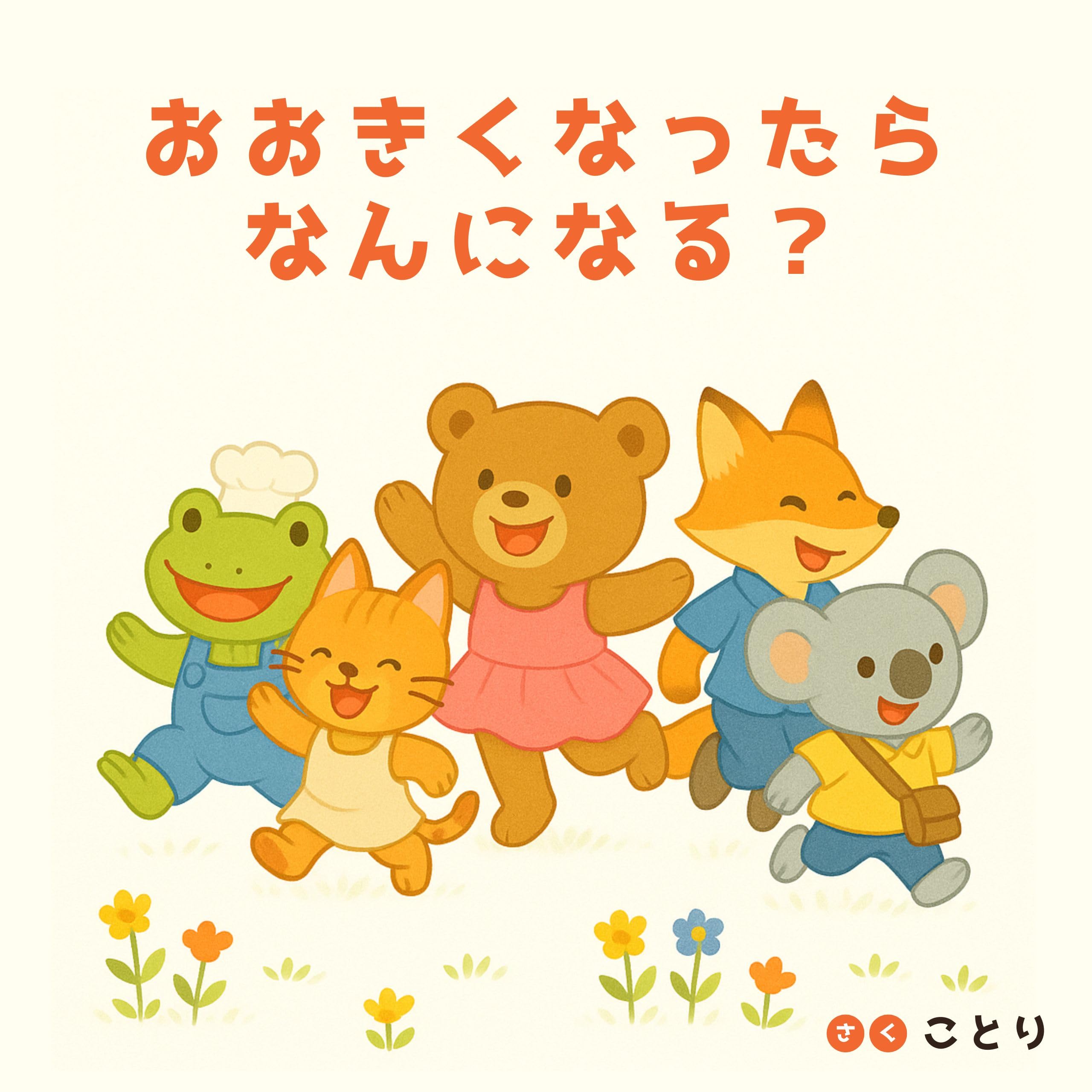 Search Page