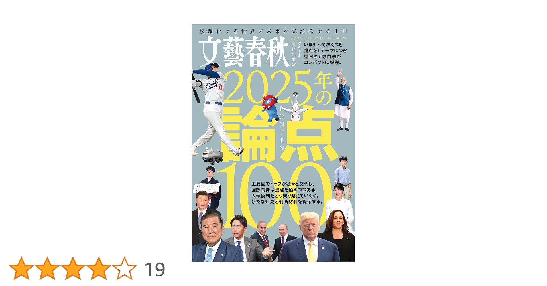 世界大思想全集　春秋社　人口論　感情論　國家　初版　古本　非売品　レア 世界大思想全集の値段と価格推移は？｜60件の売買データから世界大思想