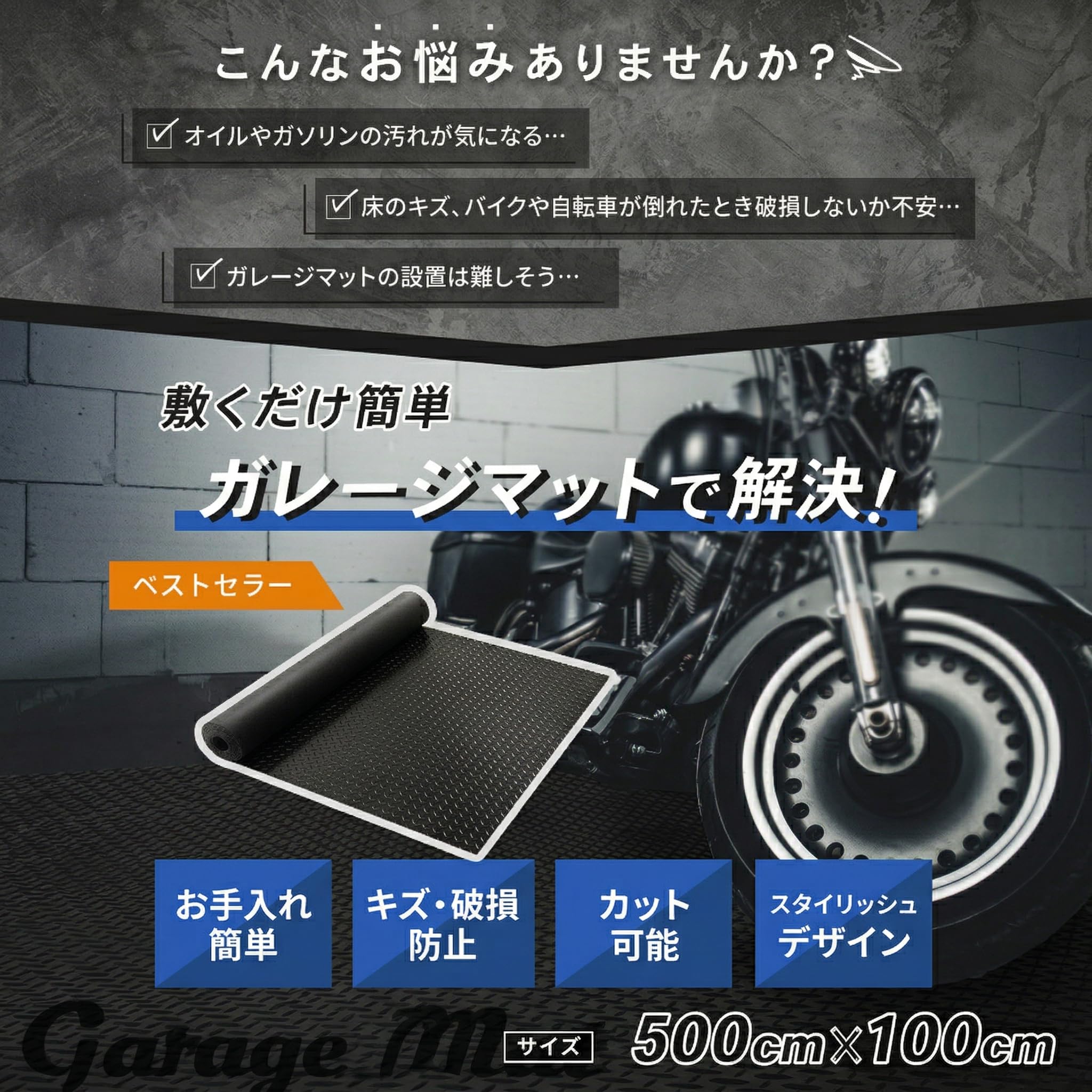Amazon.co.jp: créer(クレエ) ガレージマット ゴムマット 幅1m 長さ5m