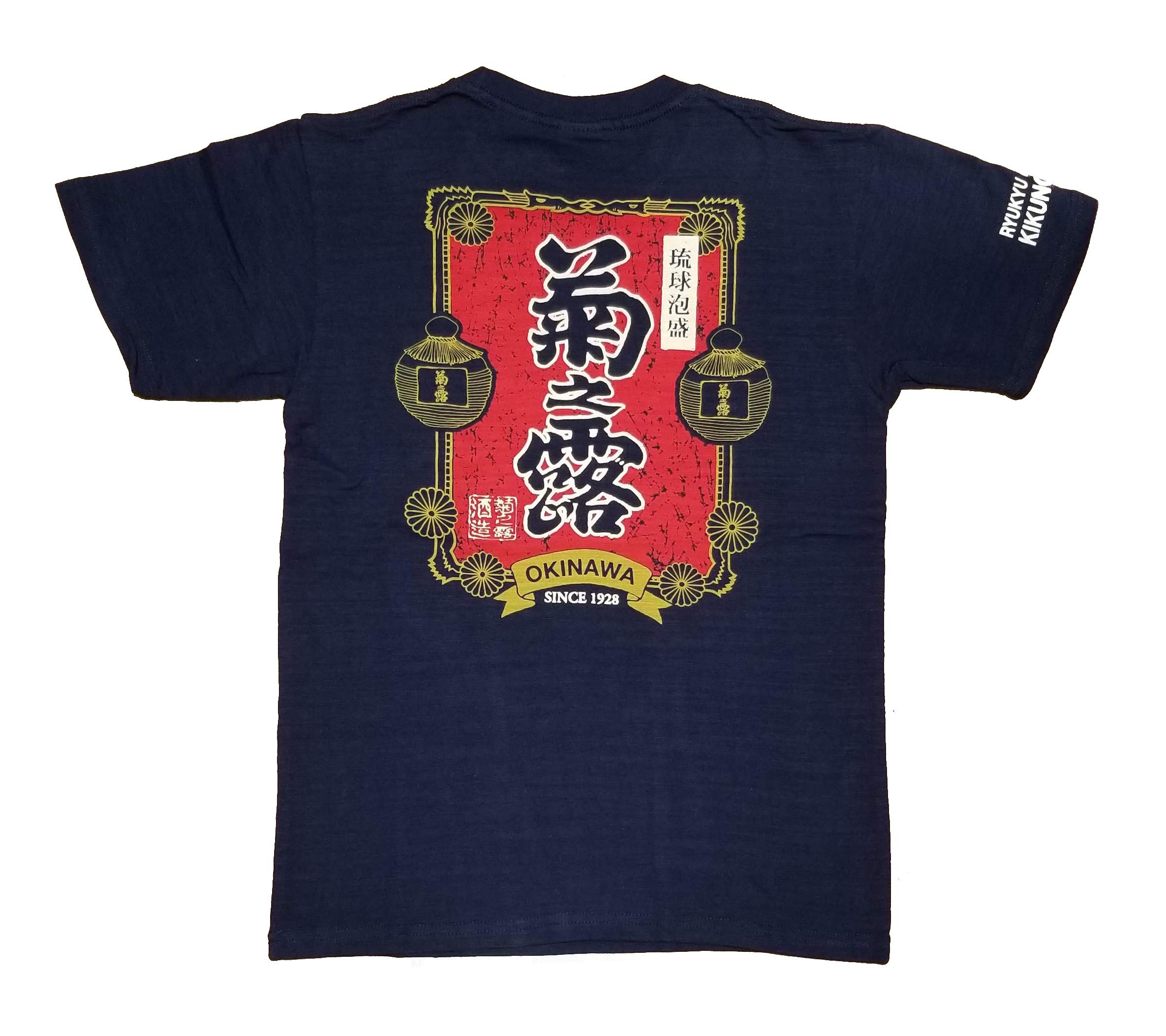 Amazon | [フォーカート] 泡盛 菊の露 Tシャツ 赤ラベルver (M) | T