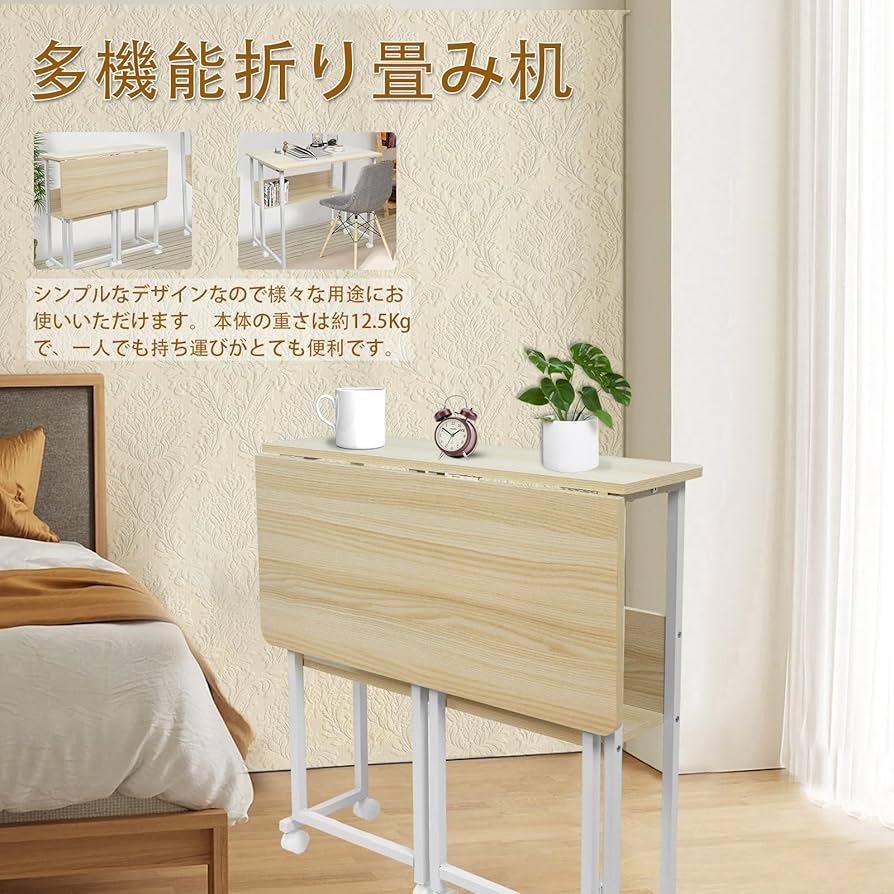 ［アオイ］デスク Amazon | 折りたたみ机 PCデスク パソコンデスク デスク 360