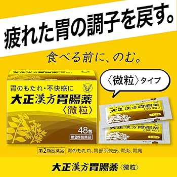 漢方医学大辞典2　薬物編 漢方医学大辞典2 薬物編 明倫館書店 / 漢方医学大辞典 （1・2）