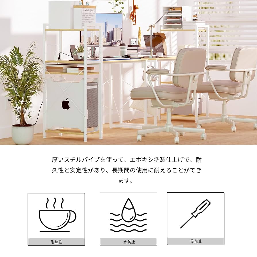 Amazon | LunarLight PCパソコンデスク 机 幅110奥行48高さ110cm