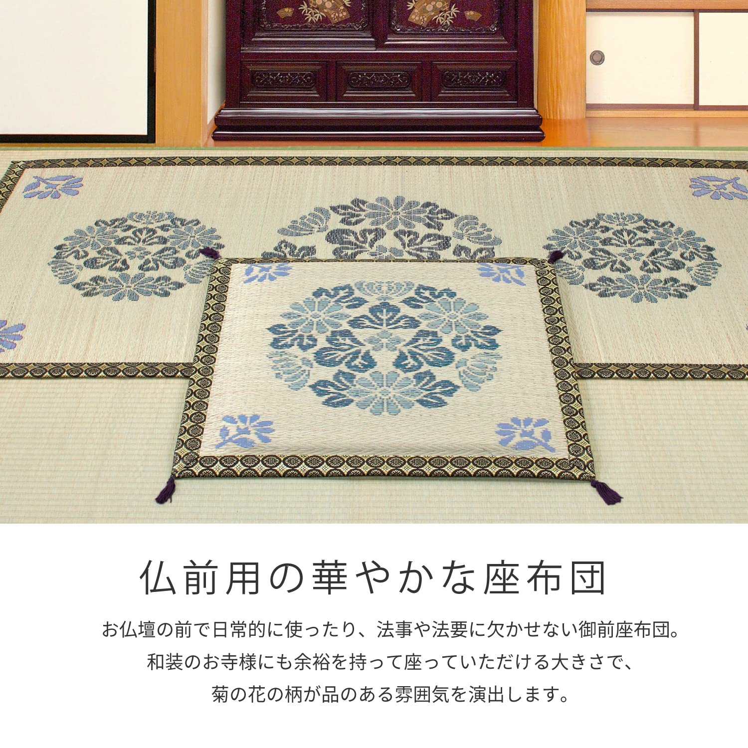 御仏前い草座布団 袋付き♡新品 Amazon.co.jp: 萩原 い草 御前座布団 「貴船(きふね)」 約67X67 不織布