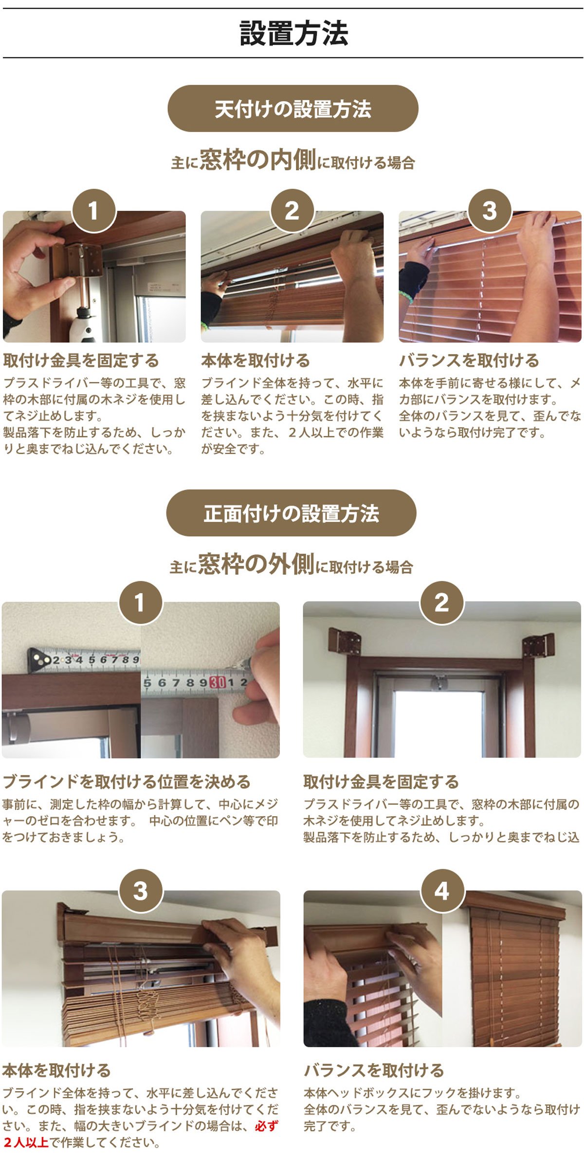 Amazon｜ウッドブラインド （ 木製ブラインド ） 「 幅161cm
