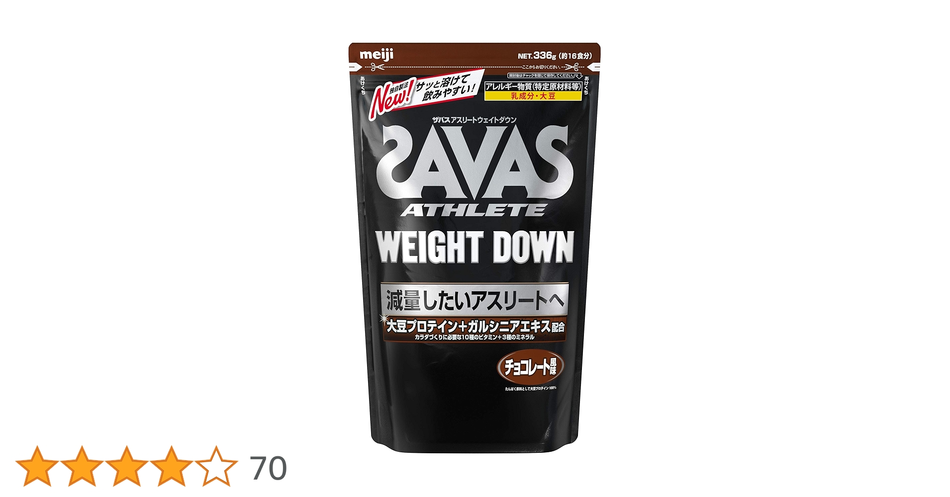 Amazon | 明治 ザバス(SAVAS) アスリート ウェイトダウン(ソイ