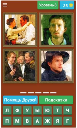 Картина маслом - наши сериалы – vue 5