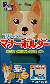 P.oneマナーホルダー 男の子用S 12個／マナーパッド(45枚) S 6個 P.oneマナーホルダー 男の子用S 12個／マナーパッド(45枚) S 6個