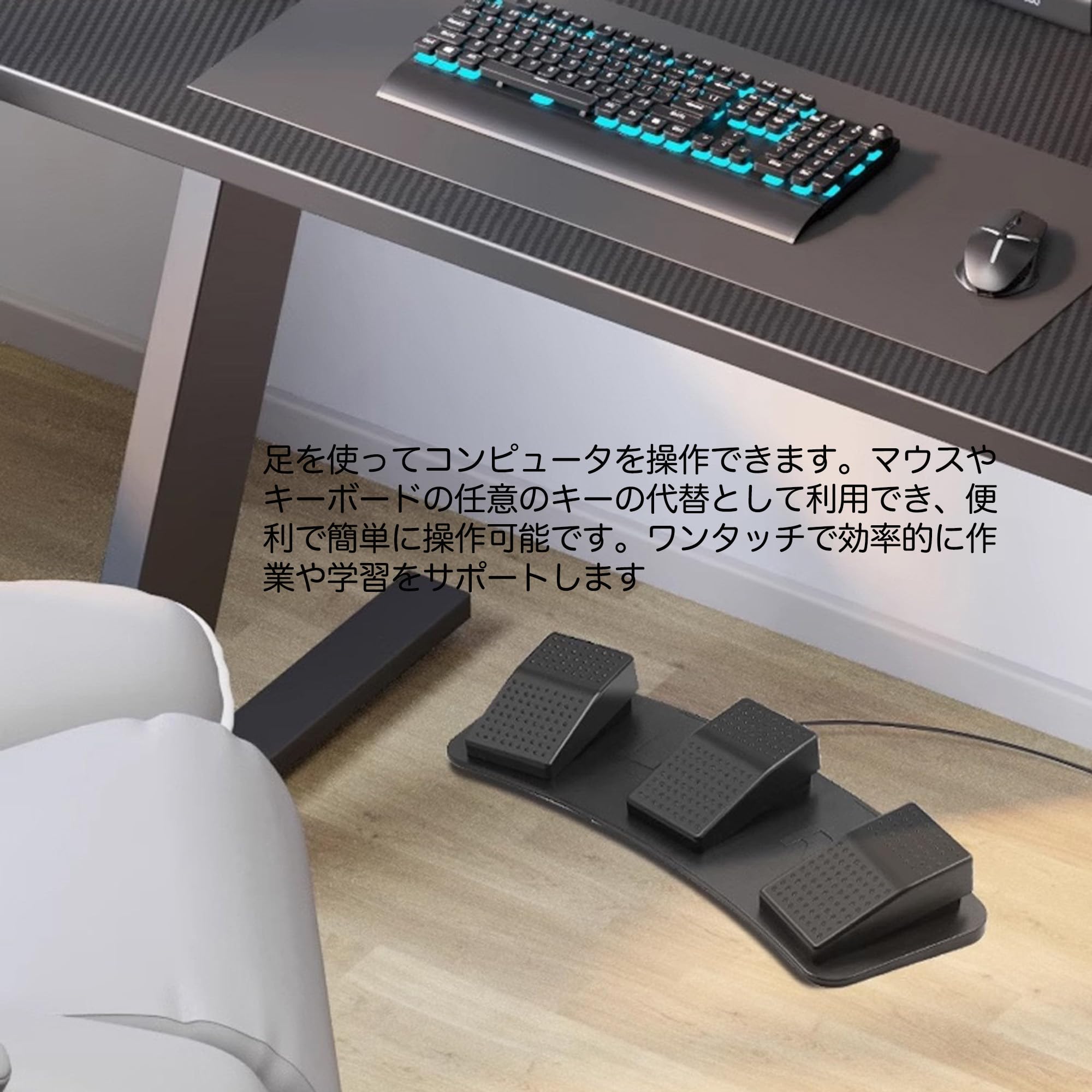 Amazon.co.jp: RAAKIMO フットペダル USBトリプルフットスイッチペダル