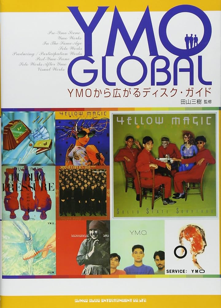 コレクターズCDガイド　JAPAN WAX 1994年版 コレクターズCDガイド JAPAN WAX 1994年版