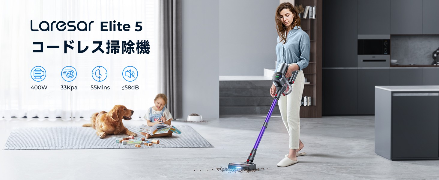 Amazon | Laresar コードレス掃除機 33Kpa 400W 大型ディスプレイ 55分